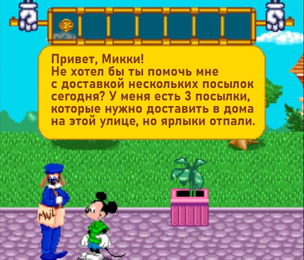 Mickey's Playtown Adventure - A Day of Discovery! - геймплей игры Super Nintendo\Famicom